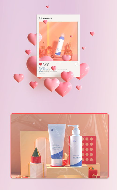 美妝世界的全景描繪 從護膚到彩妝，再到清潔的完整之旅